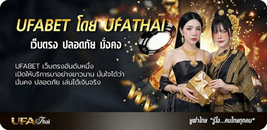 แบนเนอร์ ถ่ายทอดสด แมนยู วันนี้ แรง — แทงบอลออนไลน์ คาสิโน หวย มวย สล็อต ครบวงจร