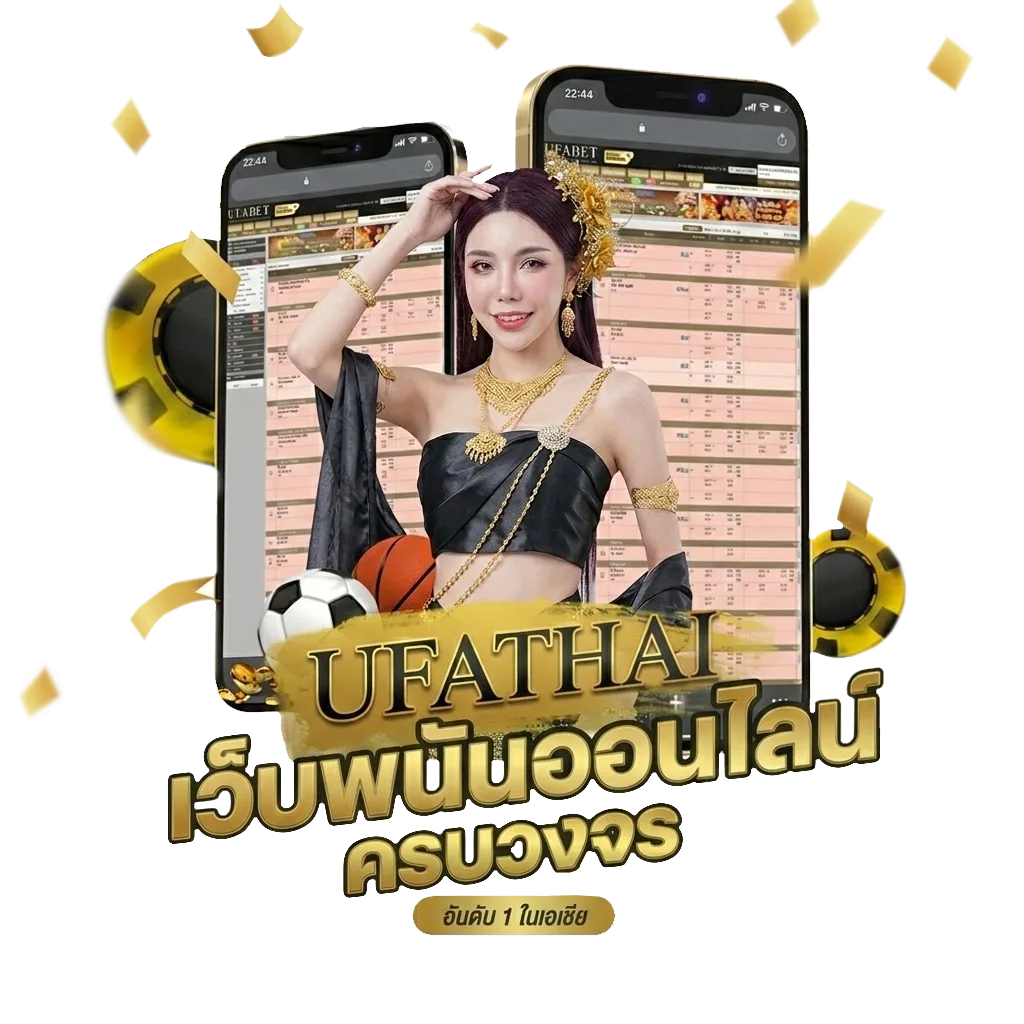 ถ่ายทอดสด แมนยู วันนี้ Bonus Banner — สำหรับสมาชิก