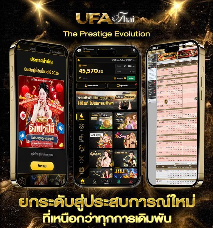 ถ่ายทอดสด แมนยู วันนี้  เว็บตรง UFABET